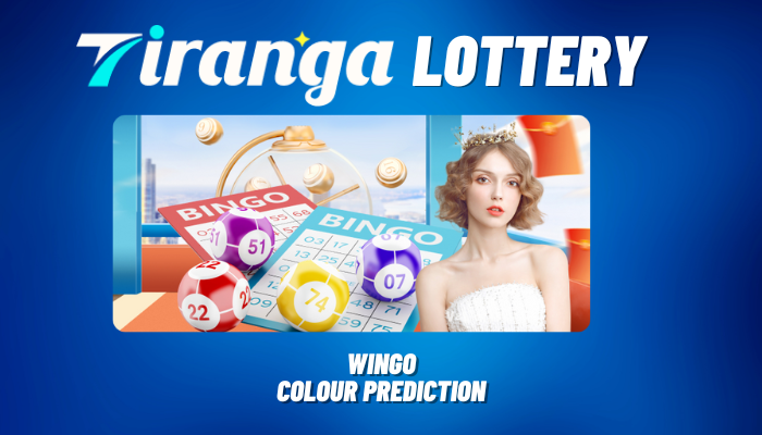 Tiranga-lottery
