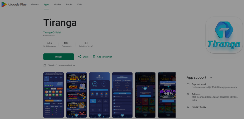 a image showing how to download tiranga game.