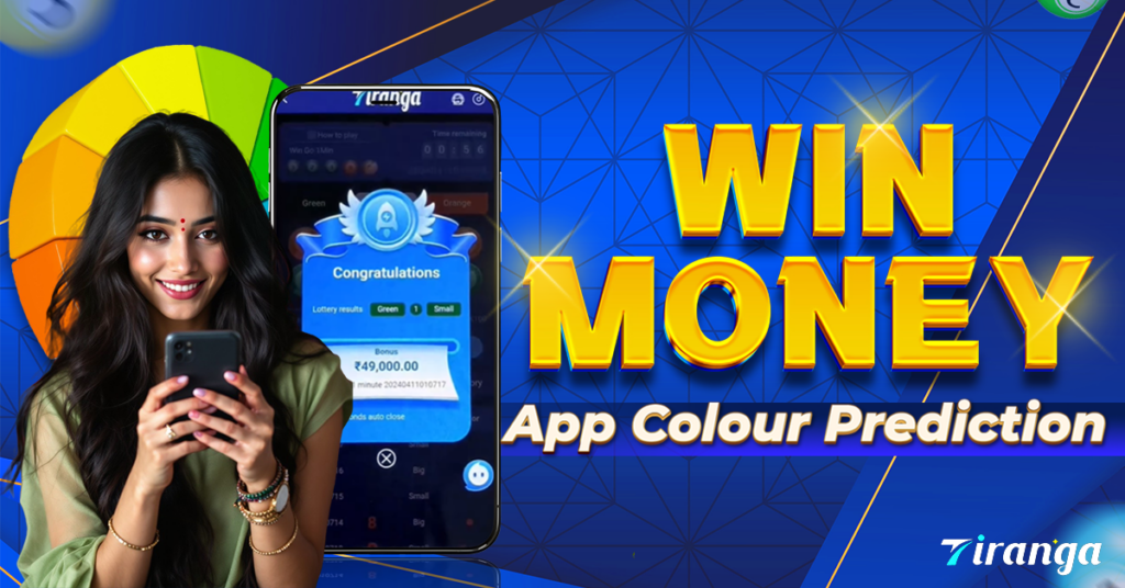 Win Money App Colour Prediction: A Simple Guide to Earning Online